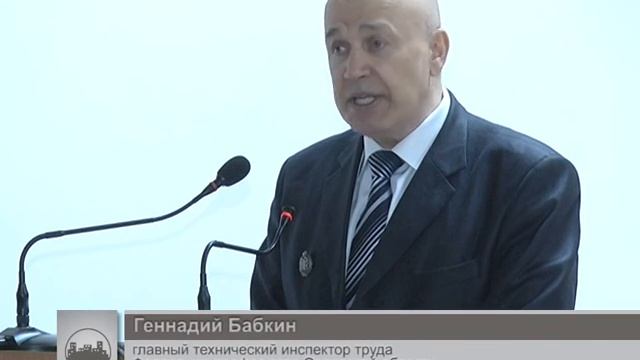 Охрана труда смотреть онлайн