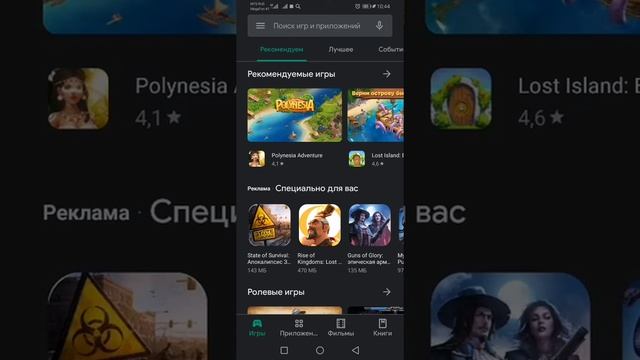 Тёмная тема на инстаграм и гугл на Huawei смотреть онлайн