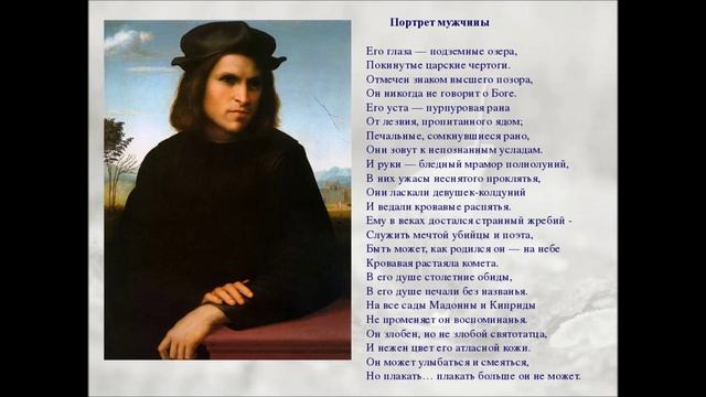 Юрий Волщуков - Портрет мужчины