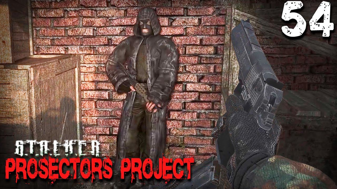 S.T.A.L.K.E.R. Prosectors Project (54) ► Расколол Моню Ржавого смотреть онлайн