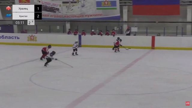 26.02.23 12:00 Уралец - 13 (Каменск-Уральский) - Кристалл - Юпитер - 13 (Нижний Тагил) смотреть онлайн