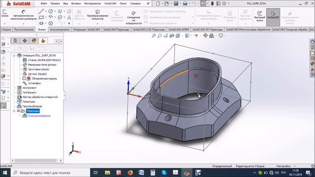 Ошибка при работе с Imachining SolidCAM. Error Imachining SolidCAM.