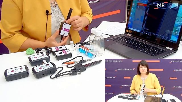 Датчик углекислого газа, комплект цифровых лабораторий по биологии смотреть онлайн