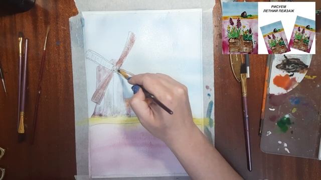 Как нарисовать мельницу. Как нарисовать пейзаж. Как нарисовать лето. Рисуем с детьми. смотреть онлайн