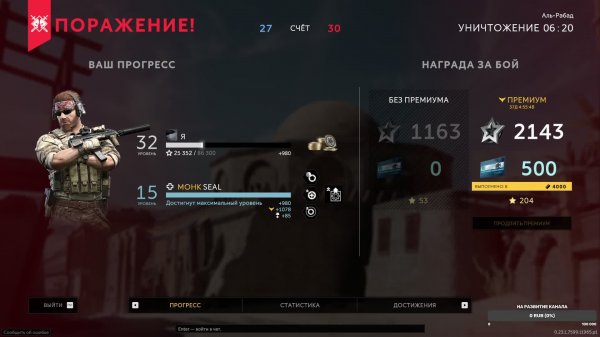 Caliber gameplay.Калибр.