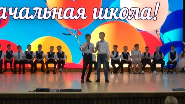 ВЫПУСКНОЙ В НАЧАЛЬНОЙ ШКОЛЕ смотреть онлайн