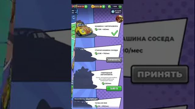 Прохождение игры моя история успеха кликер #1