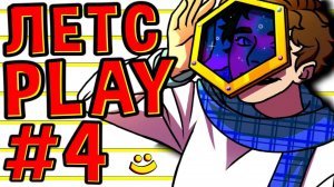 Lp. #Пробуждение Майнкрафт #4 ЛУНАТИЗМ СУЩЕСТВУЕТ