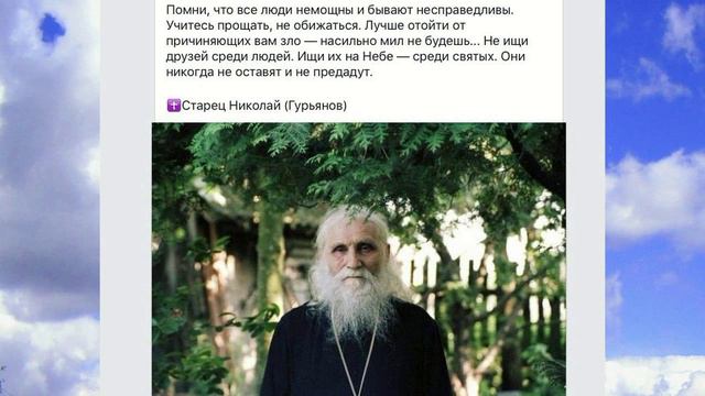 Поучения 96 смотреть онлайн