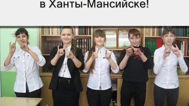 Послание российским сурдлимпийцам смотреть онлайн
