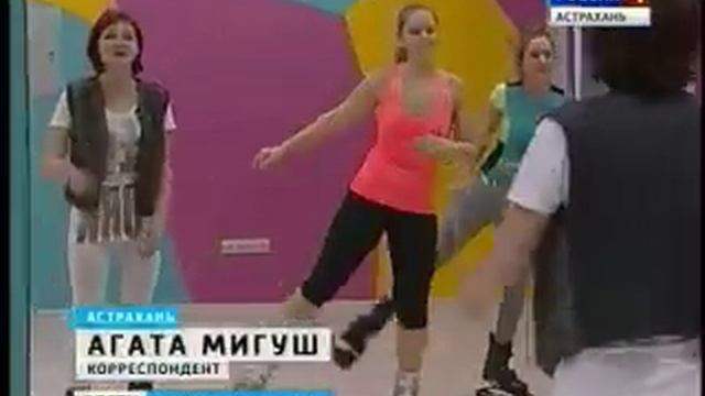 В Астрахани предлагают заняться новым видом фитнеса смотреть онлайн
