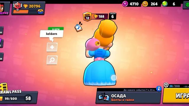 Зеленый Красный цвет Бравл старс смотреть онлайн