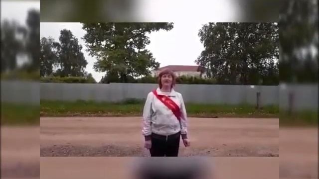 Последний звонок 2020! смотреть онлайн