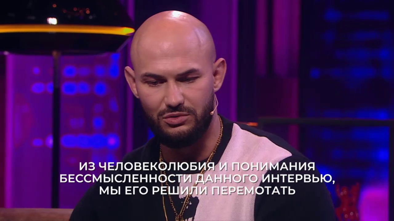 Мартиросян Official: Джигана перемотали смотреть онлайн