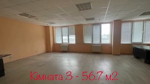 Аренда помещения 270 кв.м ул. Вацлава Гавела 16-А, Отрадный, Соломенский район