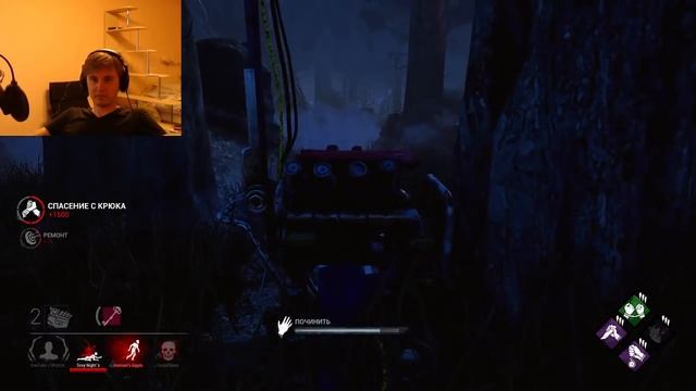 Сожгли голую попу БИЛЛИ. Билли с метками + руководство + эбен. Dead By Daylight смотреть онлайн