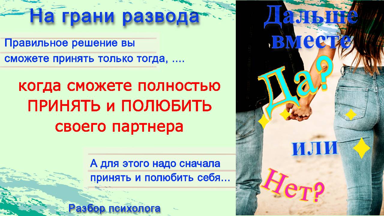 Психология. Эволюция цивилизации.