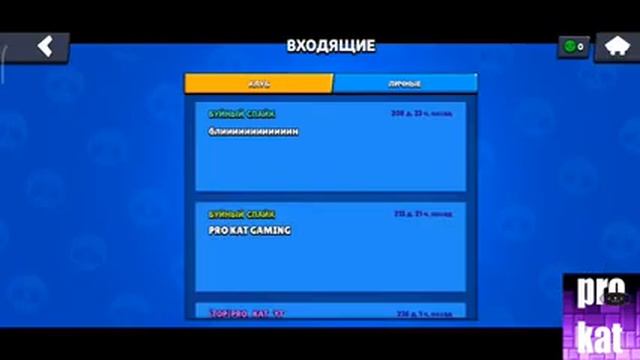 ну что спирит петал?