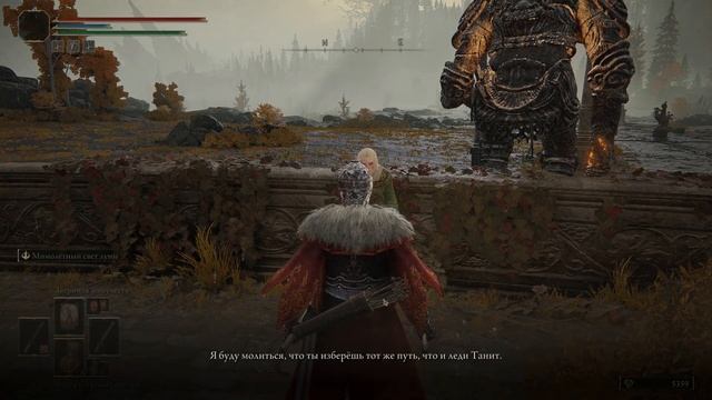 ВОССТАНАВЛИВАЕМ ВЕЛИКИЕ РУНЫ! Elden Ring ◉ [Мини - Босс] Прохождение #43 смотреть онлайн