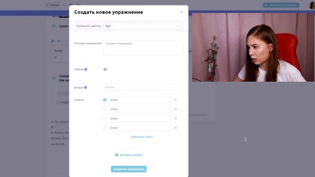 Progressme / Edvibe Полный обзор платформы онлайн от учителя