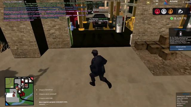 КАК ПОПАСТЬ В АКАДЕМИЮ S.W.A.T. В САМПЕ: - OBED - Arizona RP Brainburg
