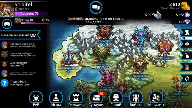 Gems of War - советы (часть 1) смотреть онлайн