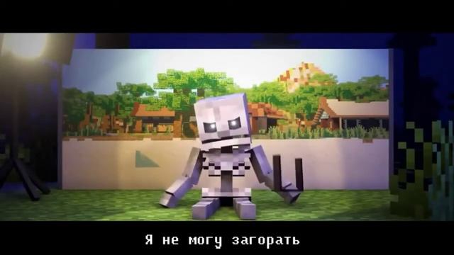 Skeleton rap перевод на русском minecraft animation смотреть онлайн
