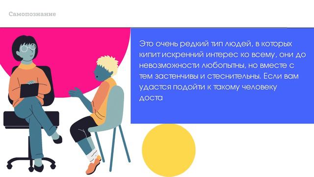 ТЕСТ! Каков Ваш СКРЫТЫЙ ДАР? Первое увиденное слово даст ответ на этот вопрос смотреть онлайн