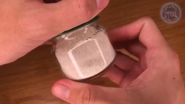 1 чайная ложка и любая рассада растет толстым крепышом! Натуральная подкормка! смотреть онлайн