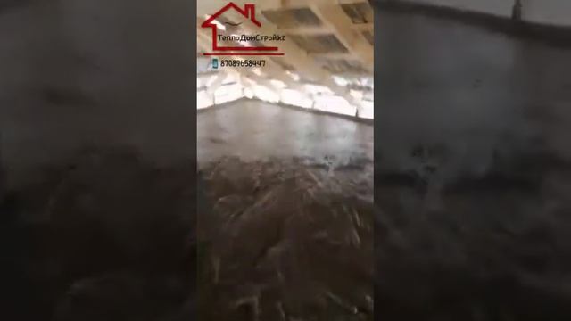 ПЕНОБЕТОН/ УТЕПЛЕНИЕ КРЫШИ / ШЫМКЕНТ