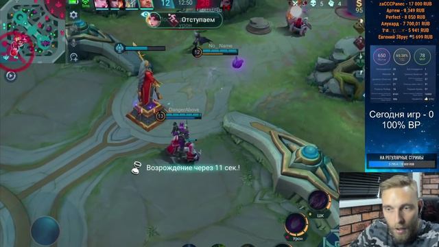 НАКОНЕЦ-ТО ПЯТНИЦА - Mobile Legends смотреть онлайн