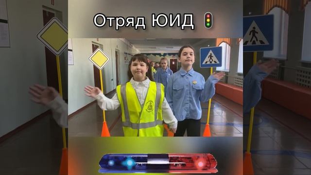 РДДМ Видео от МАОУ Школа №7 КГО 1 смотреть онлайн