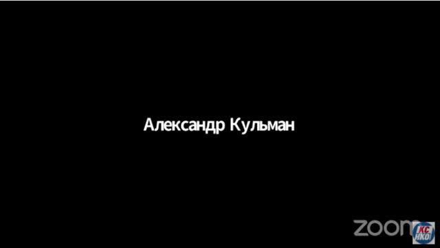 Круглый стол НКО как ответственный партнёр государства смотреть онлайн