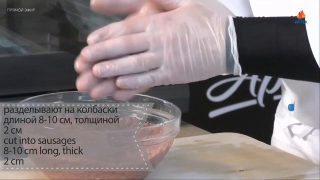 Международный детский центр «Артек»