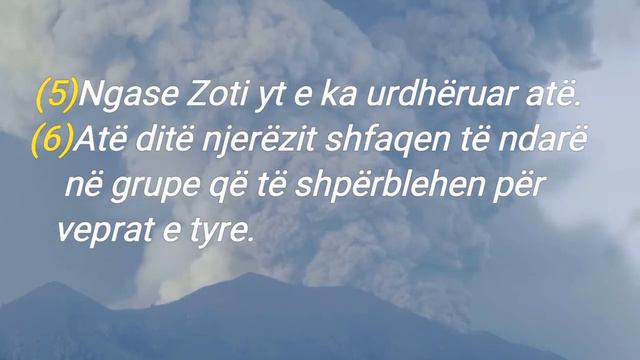Surja Ez-Zelzele Shqip смотреть онлайн