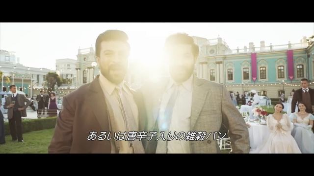 インド映画『RRR』 陽気な歌＆ハイレベルの激ムズ　ナートゥダンス　に中毒必至！【2022年10月21日公開】 смотреть онлайн