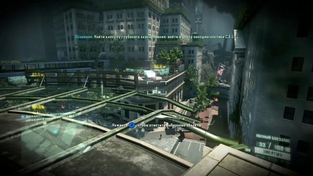 Уолл-стрит [Crysis 2 Суперсолдат(Supersoldier)/Xbox 360 #6] смотреть онлайн