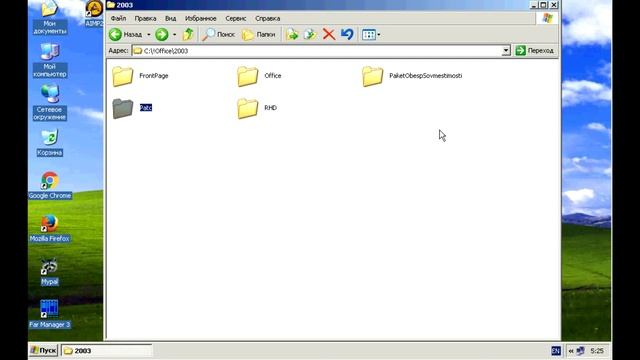 Выжить на Windows XP в 2020 г. Часть II. Офисные пакеты и антивирусы. смотреть онлайн