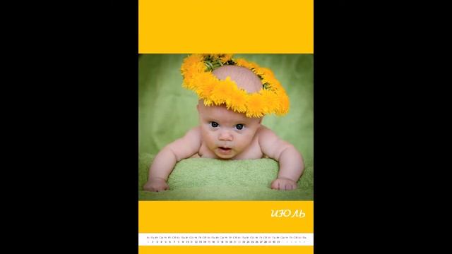 Календари с вашими фото - уникальный и неповторимый подарок родным и близким. Дарите радость! смотреть онлайн