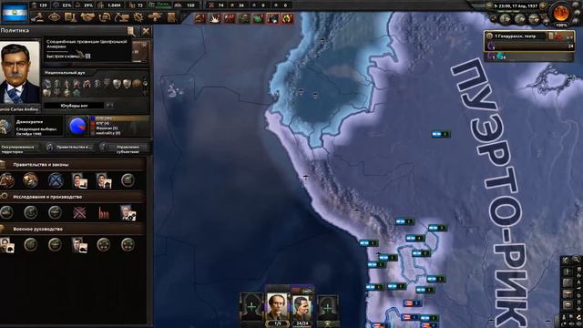 КОНТРОЛЬ ЮЖНОЙ АМЕРИКИ В Hearts of Iron 4 - Ютуберы против подписчиков #2 смотреть онлайн