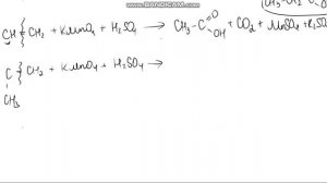 Окисление алкенов в жестких условиях