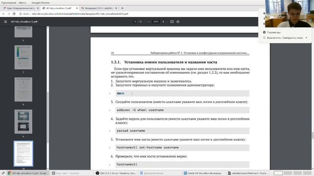 Лабораторная работа 1 часть 1 смотреть онлайн