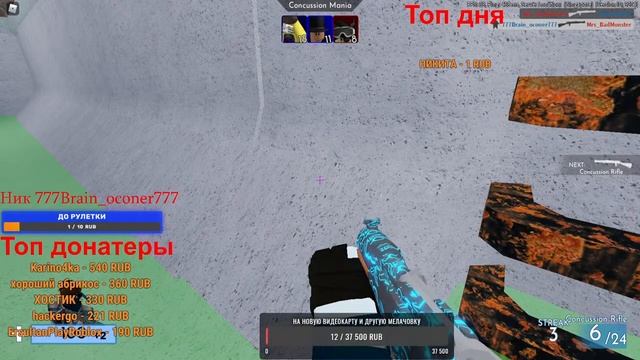 ЛЕТНИЙ ИГРОВОЙ СТРИМ ПО РОБЛОКС! ГО 1500 ПОДПИСЧИКОВ :3 смотреть онлайн