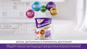 Pediasure Малоежка