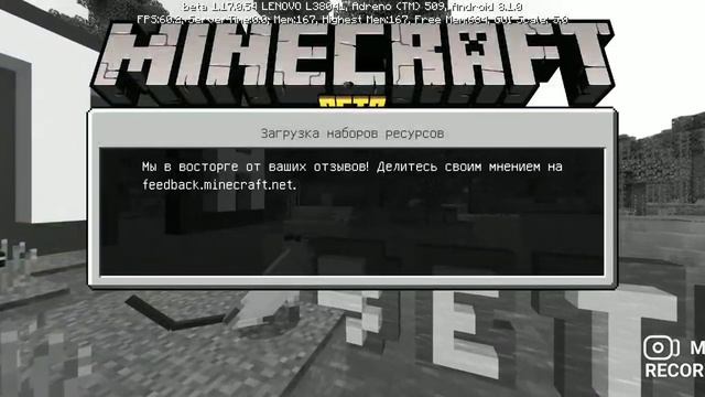 как зделати маенкрафт пе похожим на джава версию смотреть онлайн