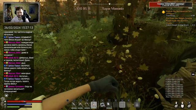 Играем в Nightingale смотреть онлайн