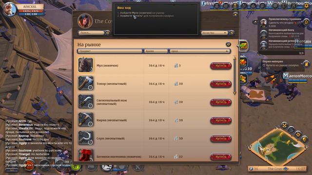 Мы Голожопые Нищие ➤ Albion Online #1 ➤ Прохожу Обучение