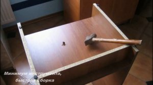 сборка тумба под мойку