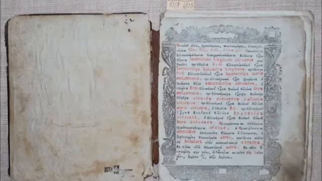 Фонди Національного Києво-Печерського історико-культурного заповідника смотреть онлайн