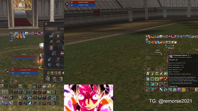 [ Lineage 2 Legacy ] Редкие Умения - Как работают?  #lineage2legacy